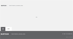 Desktop Screenshot of burtour.com